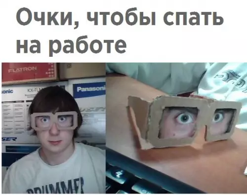 Смешная картинка №230554