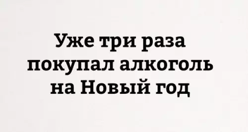 Смешная картинка №231395