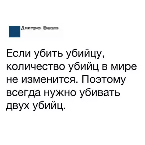 Смешная картинка №221489