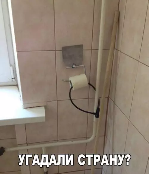 Смешная картинка №201490