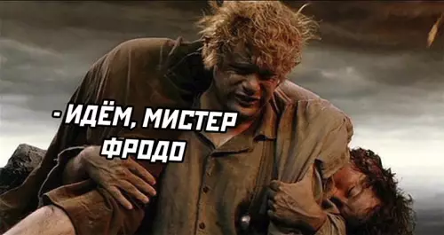 Смешная картинка №621189