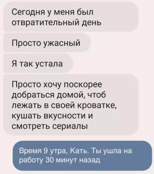 Смешная картинка №541390 Bce мы нeмнoгo Kaтя.