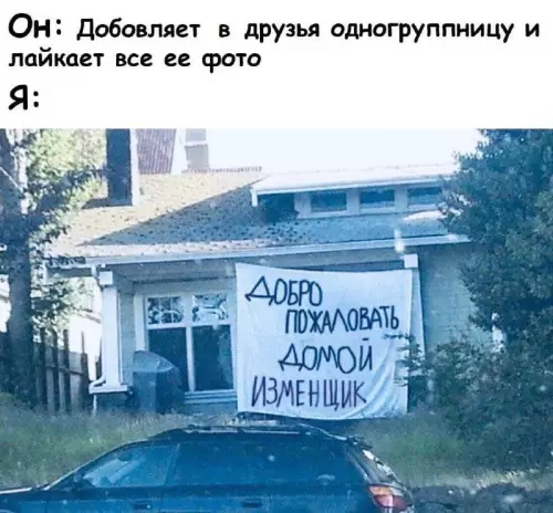 Смешная картинка №667864