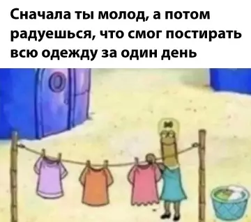 Смешная картинка №781273