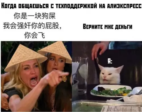 Смешная картинка №377653