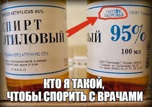 Смешная картинка №715813