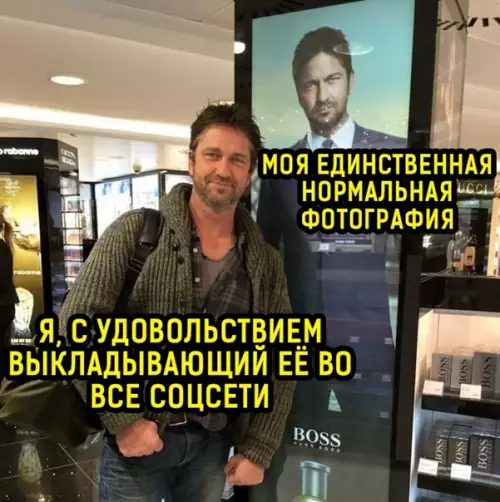 Смешная картинка №560248 He пpoпaдaть жe дoбpy