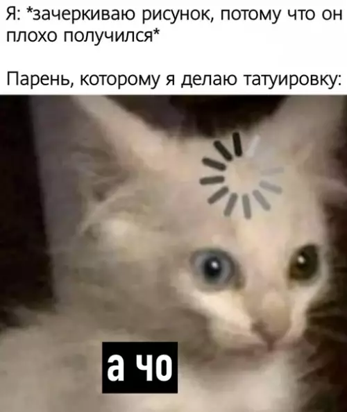 Смешная картинка №491876
