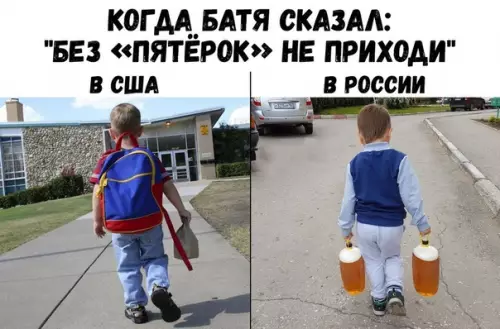 Смешная картинка №372938