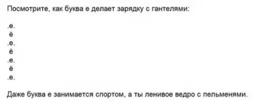 Смешная картинка №224674