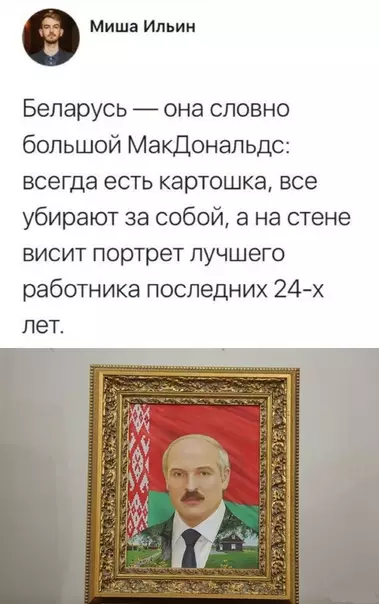 Смешная картинка №318580
