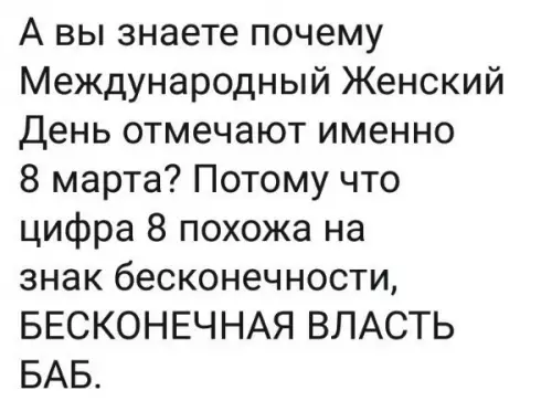 Смешная картинка №255499