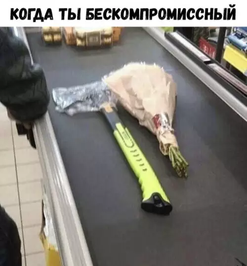 Смешная картинка №338509