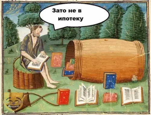 Смешная картинка №326654