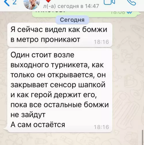 Смешная картинка №262520 Герой нашего времени