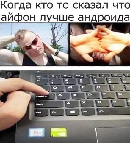 Смешная картинка №553926