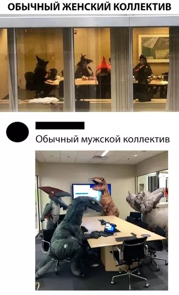 Смешная картинка №311732
