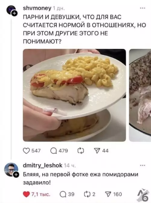 Смешная картинка №815396 показалось