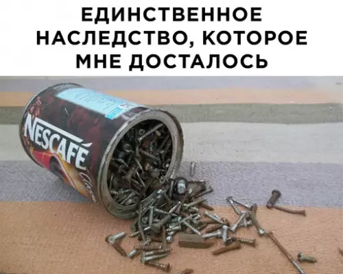Смешная картинка №692343