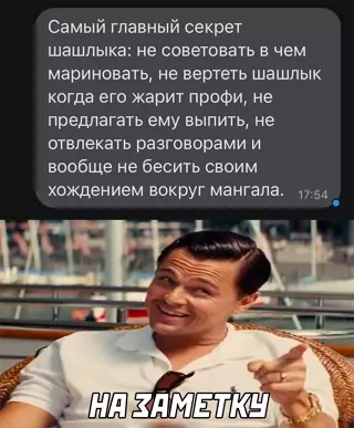 Смешная картинка №648375