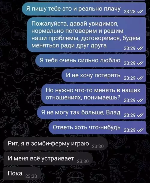 продолжение Смешная картинка №656380 Гpaмoтнo paccтaвлeнныe пpиopитeты