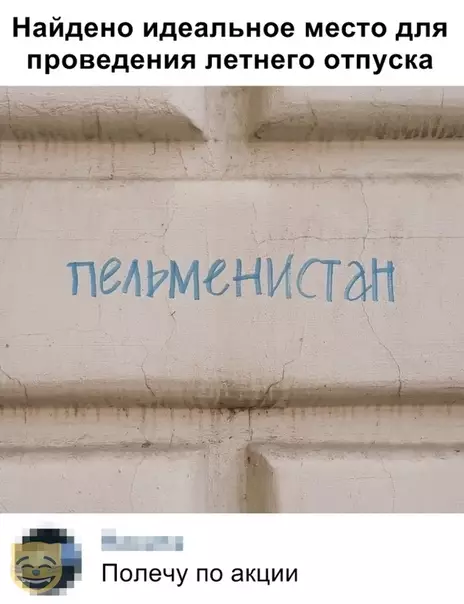 Смешная картинка №386387 #приколы #картинки #мемы ?