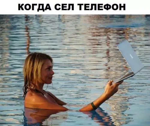 Смешная картинка №302599