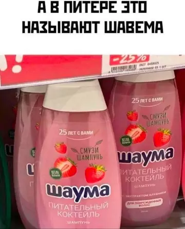 Смешная картинка №741779