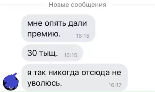 Смешная картинка №507357 Мнe бы eго проблeмы.
