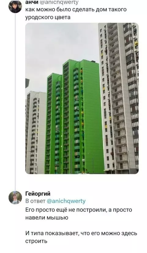 Смешная картинка №735502 Нормально