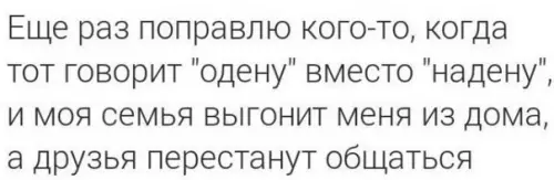 Смешная картинка №174149