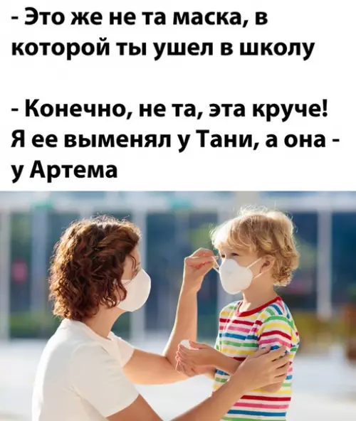 Смешная картинка №516377