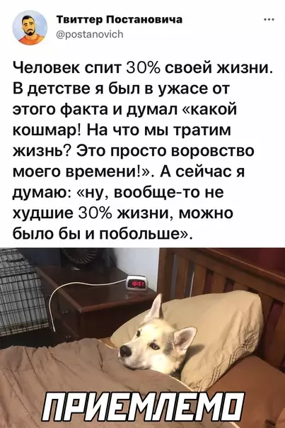Смешная картинка №611303