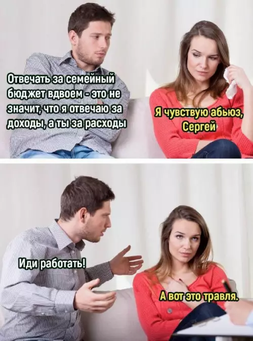 Смешная картинка №703829