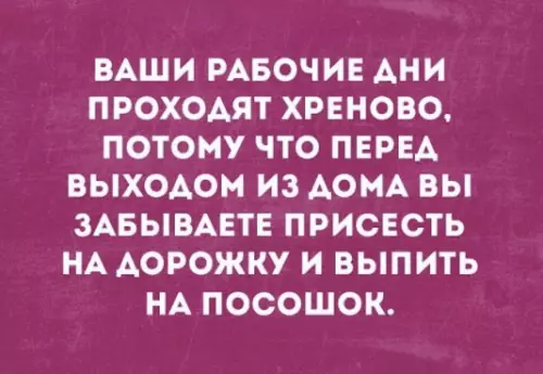 Смешная картинка №253629