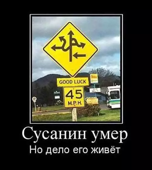 Смешная картинка №174130 знаки