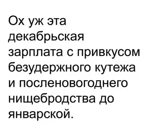 Смешная картинка №230659