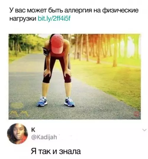 Смешная картинка №272134