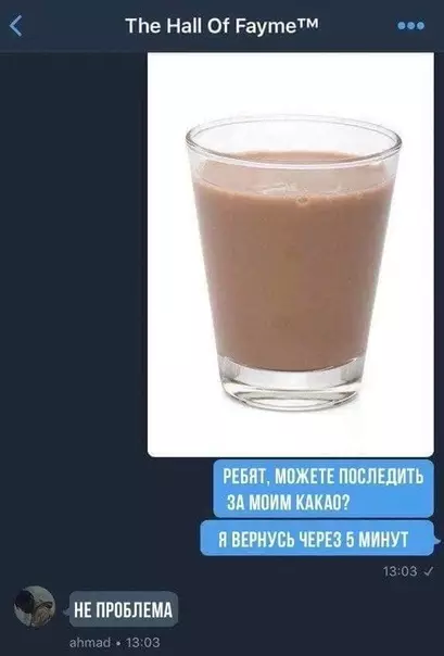 Смешная картинка №516988 Самое милое за сегодня