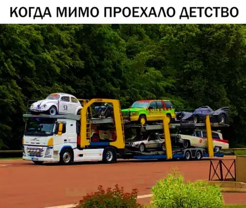 Смешная картинка №297913