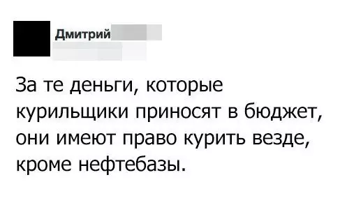 Смешная картинка №295304