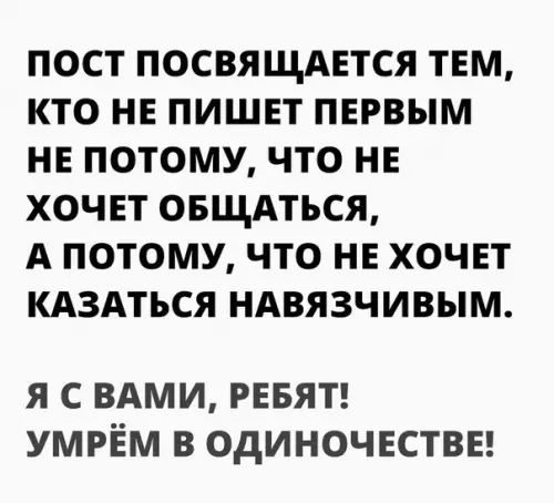 Смешная картинка №282835