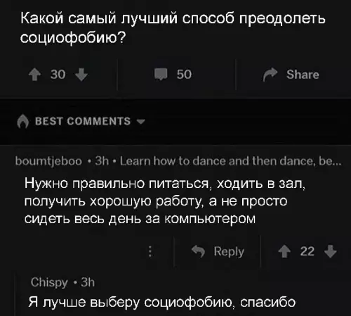 Смешная картинка №678482