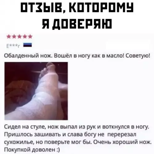 Смешная картинка №674053