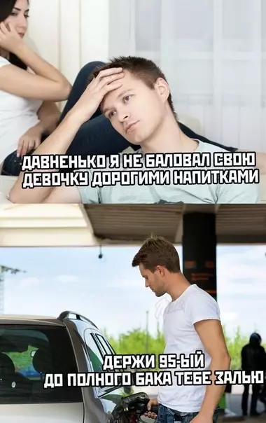 Смешная картинка №489129