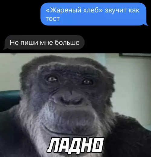 Смешная картинка №663953