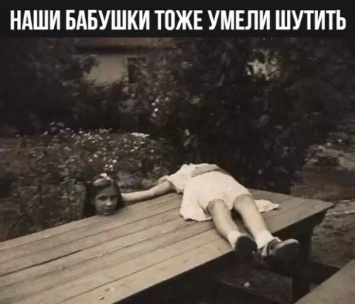 Смешная картинка №237445