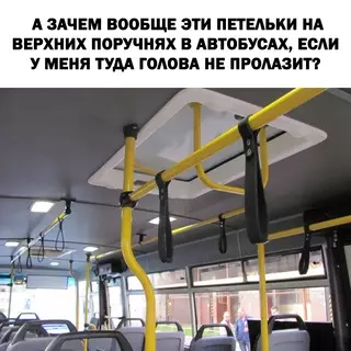 Смешная картинка №679174 🤔🤔🤔