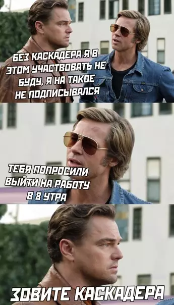 Смешная картинка №553573
