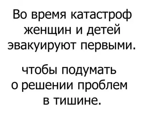 Смешная картинка №234650